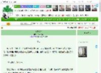 《夏日暗曲》芦橘不是橘　^第53章^ 最新更新:2025-11-07 23:00:00 晋江文学城