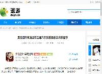 黑色四叶草魔法帝之道凡尔托斯装备及词条推荐 - 逗游网