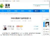 珍珠海大冒险潮汐岛全部彩蛋位置一览 - 逗游网