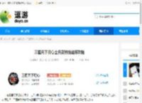 三国天下归心士兵及特技选择攻略 - 逗游网