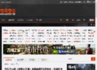 PS5 Pro版《羊蹄山之魂》全程启用PSSR技术：光追超进化 _ 游民星空 GamerSky.com