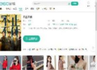 不止不休-更新更全更受欢迎的影视网站-在线观看