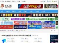 ToDesk Mac版下载 ToDesk(远程控制软件) for Mac v4.8.2.3 中文苹果电脑版 下载-脚本之家