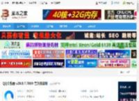 QQ浏览器下载 QQ浏览器 v19.5.7.7069 官方安装版 下载-脚本之家