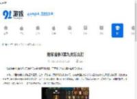 地牢战争3第九关怎么打-地牢战争3第九关好用打法介绍 - 91手游网