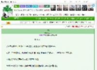 《炽情》思南贤　^第25章^ 最新更新:2025-03-12 09:07:00 晋江文学城