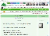 《野心家生存手册[娱乐圈]》椰也野耶　^第38章^ 最新更新:2025-11-10 20:00:00 晋江文学城