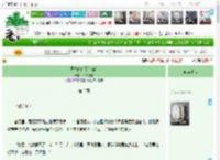 《医生建议我们离婚》木头心脏　^第3章^ 最新更新:2025-11-10 20:20:00 晋江文学城