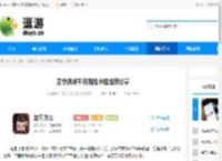 墨守孤城平民强推卡组推荐分享 - 逗游网