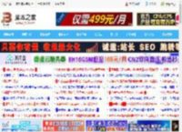 怎么使用高亮文档名? 腾讯文档文件名高亮显示的技巧_文件管理_软件教程_脚本之家