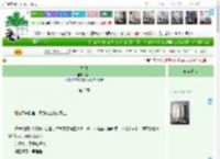 《星月》晨话　^第2章^ 最新更新:2025-11-11 10:15:00 晋江文学城