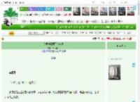 《夫君他柔弱不能自理》君见巫山　^第4章^ 最新更新:2025-11-11 11:00:35 晋江文学城