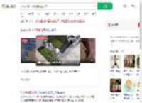 女生太瘦打个喷嚏致腰损伤_360搜索