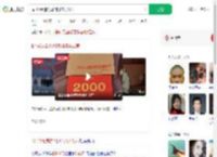 捐140元造航母的男孩再发声_360搜索