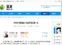 珍珠海大冒险星梦岛全部彩蛋位置一览 - 逗游网