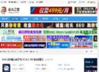 MiGi电脑版下载 MiGi (时间轴记录软件) V1.6.2-296 免费安装版 下载-脚本之家