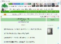 《在西园寺偶遇的crush是前男友》钟镜溪　^第17章^ 最新更新:2025-11-12 00:35:19 晋江文学城