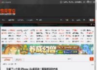 刚卖了一个月 iPhone Air卖不动！库克挥泪砍产线 _ 游民星空 GamerSky.com