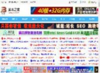 万磁王 镂空铝坨坨! 黑爵ALUX68 AIR三模机械键盘测评_鼠标键盘_硬件教程_脚本之家