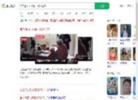 官方通报儿子暴打93岁母亲_360搜索