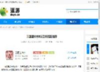 三国望神州赵云副将搭配推荐 - 逗游网