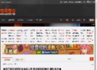 喊话章泽天求职网友未能入职 因没有匹配岗位 团队多次道歉 _ 游民星空 GamerSky.com