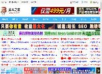 RGB-Mini LED 电视首次杀进万元内? TCL Q9M智能电视测评_电视盒子_硬件教程_脚本之家