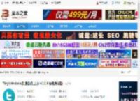 Tiny下载 Tiny(windows快速启动工具) v1.0.9 绿色免费版 下载-脚本之家