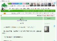 《白鸽》卷兔　^第62章^ 最新更新:2025-11-16 10:29:04 晋江文学城