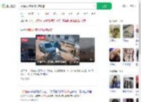 围观闯入家中的野猪被追_360搜索