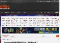 PlayStation全国路演西安站宣传片：2B和蒂法也来了 _ 游民星空 GamerSky.com