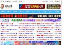 Ryzen7 7800X3D搭配RTX 5070战力如何? 六款1440P游戏性能测评_组装电脑教程_硬件教程_脚本之家