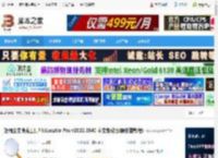 filelocator pro免费下载 超强全文搜索工具FileLocator Pro v2022.3540 中文免费版(附安装教程) 下载-脚本之家