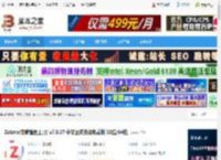 Zotero 7下载 Zotero(文献管理工具) v7.0.27 中文正式安装免费版 32位/64位 下载-脚本之家