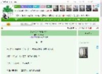 《清穿之美人只配强者拥有》西红柿果汁　^第12章^ 最新更新:2025-11-17 01:48:14 晋江文学城