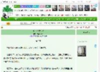 《都是社恐惹的祸》陆宣清LuLu　^第5章^ 最新更新:2025-11-17 02:14:45 晋江文学城