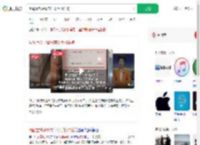 用配重铁块冒充苹果手机诈骗_360搜索