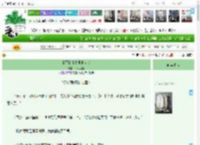 《我写的小说剧情大变》木火双修　^第40章^ 最新更新:2025-11-17 16:39:22 晋江文学城