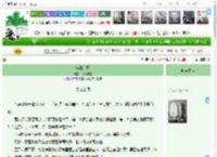 《棠棣花开》花家小慈　^第86章^ 最新更新:2025-11-17 16:50:33 晋江文学城