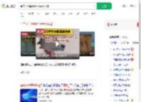 单亲女生遭舅舅性侵勇敢报警_360搜索