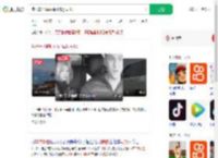 难忍车内嗨曲抽刀威胁司机_360搜索