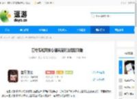 墨守孤城双核心建筑流玩法搭配攻略 - 逗游网