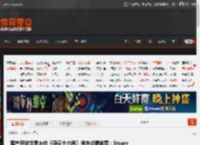 国产开放世界大作《燕云十六声》海外成绩优秀：Steam和PS5均有好成绩 _ 游民星空 GamerSky.com