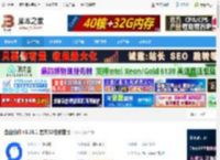 协作办公软件下载 金山协作 v5.35.1 官方32位安装版 下载-脚本之家