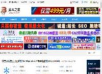 抖音开发者工具Mac版下载 抖音开发者工具正式版 for Mac v4.4.7 苹果电脑版(x64/arm64) 下载-脚本之家