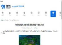 牧场物语风之繁华集市如何找一级风矿点-牧场物语风之繁华集市一级风矿点找寻方法 - 91手游网