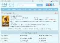 太子当驸马，开局征服女帝！最新章节,太子当驸马，开局征服女帝！无弹窗 - 文学馆