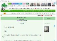 《曲径通幽休折花(重生)》蔻燎搔头　^第103章^ 最新更新:2025-11-18 06:00:00 晋江文学城