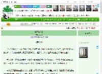 《载酒江湖行》当垆看　^第37章^ 最新更新:2025-11-18 06:00:00 晋江文学城