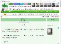《江湖女侠客》白巧抹茶　^第14章^ 最新更新:2025-11-18 06:00:00 晋江文学城
